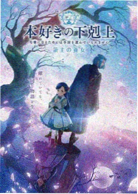 元气少女