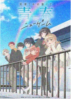 甜蜜校园